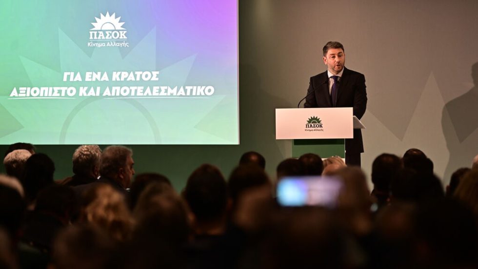 androulakis